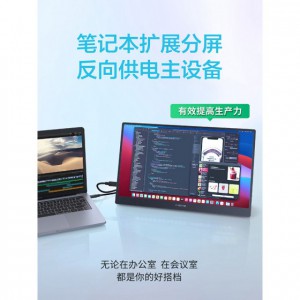 CFORCE便捷式显示器4K外接手机15.6英寸扩展投屏显示器CF011C笔记本外接显示器副屏switch外接屏幕便携显示屏